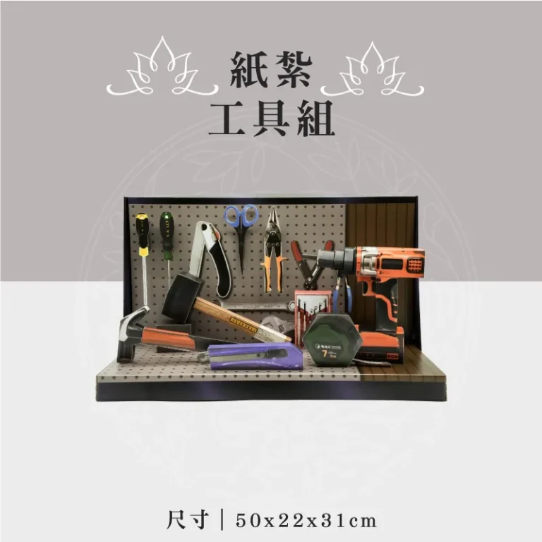 紙紮工具組 聖弘祝壽