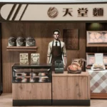 紙紮天堂麵包店 4