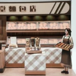 紙紮天堂麵包店 5