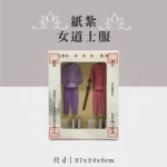 紙紮女道士服 聖弘祝壽