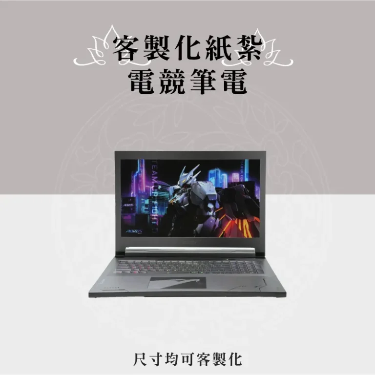 客製化紙紮電競筆電 聖弘祝壽