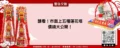 請看！市面上五種蓮花塔價錢大公開！