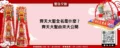 齊天大聖全名是什麼？齊天大聖由來大公開