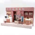 紙紮天堂動物醫院 3
