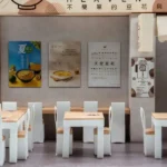 紙紮天堂豆花店 4