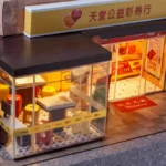 天堂公益彩券行豪華版 7