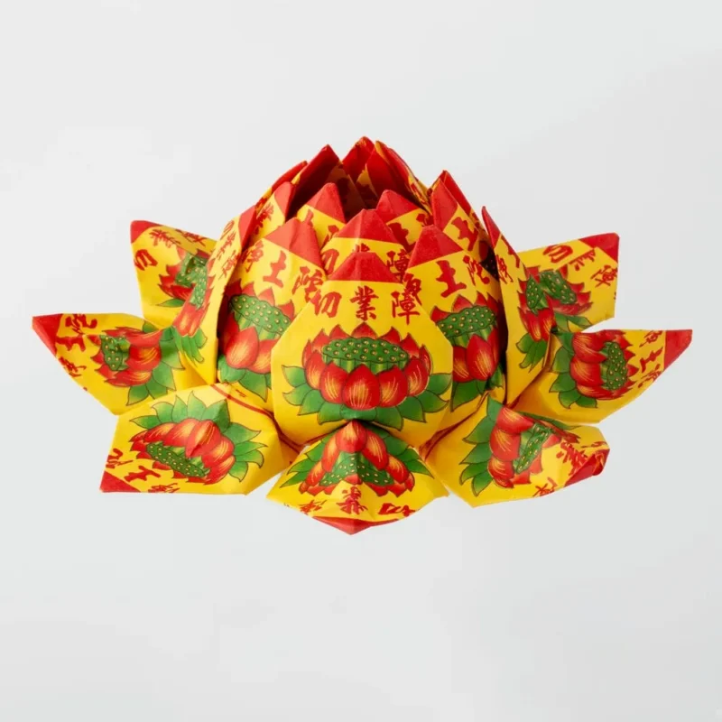 往生蓮花頭 1
