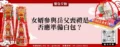 女婿參與岳父喪禮是否應準備白包？