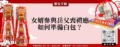 女婿參與岳父喪禮應如何準備白包？