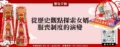 從歷史觀點探索女婿服喪制度的演變