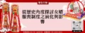 從歷史角度探討女婿服喪制度之演化與影響