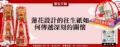 蓮花設計的往生紙如何傳遞深刻的關懷