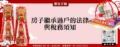 房子繼承過戶的法律與稅務須知