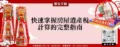 快速掌握房屋遺產稅計算的完整指南