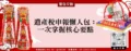 遺產稅申報懶人包：一次掌握核心要點
