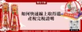 如何快速線上取得遺產稅完稅證明