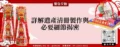 詳解遺產清冊製作與必要細節揭密