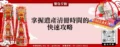 掌握遺產清冊時間的快速攻略