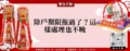 除戶期限拖過了？這樣處理也不晚