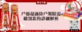 戶籍超過除戶期限需繳罰款的詳細解析