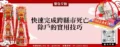 快速完成跨縣市死亡除戶的實用技巧
