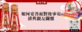 如何妥善面對後事安排與親友關懷
