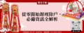 從零開始辦理除戶，必備資訊全解析