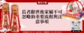 長者辭世後家屬不可忽略的重要流程與注意事項