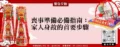喪事準備必備指南：家人身故的首要步驟