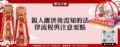親人離世後需知的法律流程與注意要點