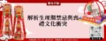 解析生理期禁忌與喪禮文化衝突