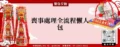 喪事處理全流程懶人包