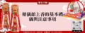 殯儀館上香的基本禮儀與注意事項