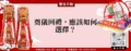 奠儀回禮，應該如何選擇？