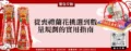 從喪禮蘭花挑選到數量規劃的實用指南