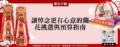 讓悼念更有心意的蘭花挑選與預算指南