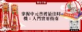 掌握中元普渡最佳時機：入門實用指南