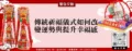 傳統祈福儀式如何改變運勢與提升幸福感