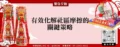 有效化解社區摩擦的關鍵策略