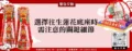 選擇往生蓮花底座時需注意的關鍵細節