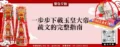 一步步下載玉皇大帝疏文的完整指南