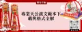 專業天公疏文範本下載與格式全解