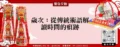歲次：從傳統術語解讀時間的痕跡