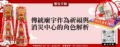 傳統廟宇作為祈福與消災中心的角色解析