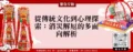 從傳統文化到心理探索：消災解厄的多面向解析