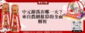中元節落在哪一天？來自農曆推算的全面解析