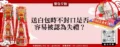 送白包時不封口是否容易被認為失禮？