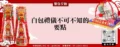 白包禮儀不可不知的要點