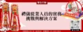 禮儀從業人員的實務挑戰與解決方案