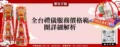 全台禮儀服務價格範圍詳細解析